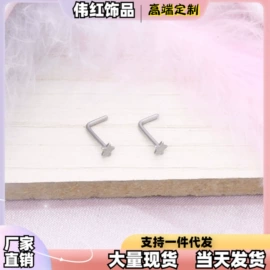 鼻饰;耳夹;耳钉