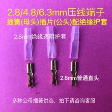 ɽӾoײƬ_P~Ӳ2.8/4.8/63mmʽĸ^