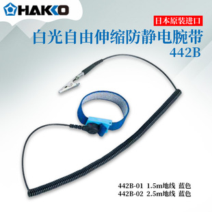 �ձ�HAKKO 442B-01 442B-02�׹�������s���o��� �o늂�ݔ��