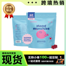 ��ƷTK�ؼt��ܛ��60��SAFFRON GUMMIES���R�d�羳����S��ֱ�l