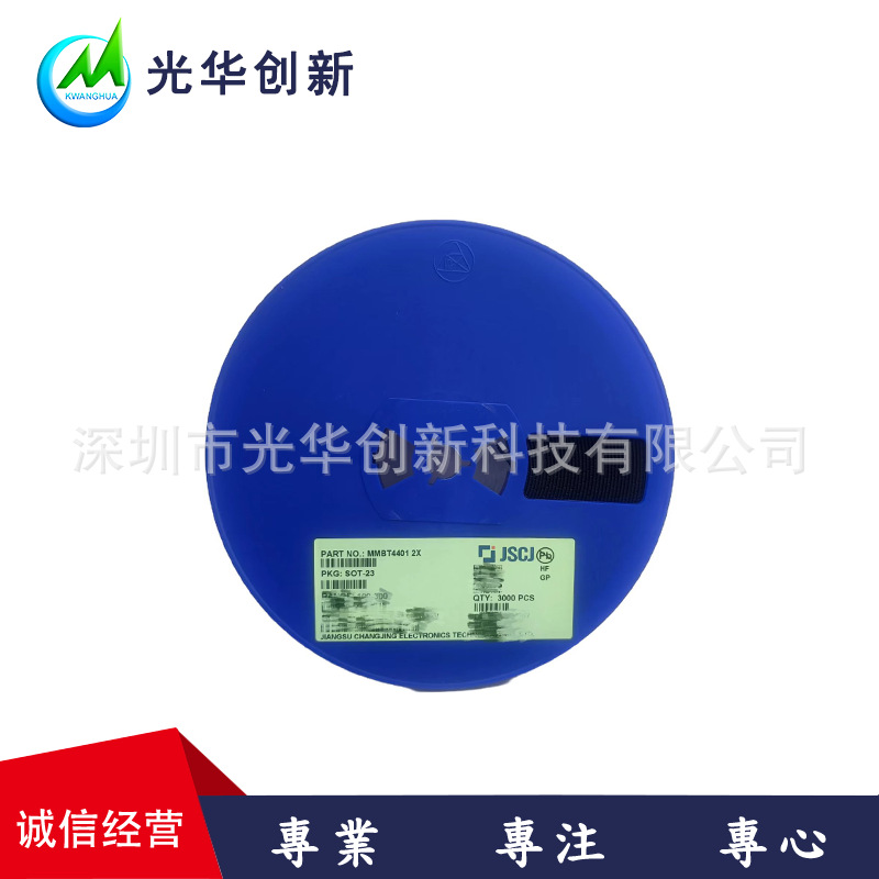 MMBT4401  CJ/长电  SOT-23  三极管/NPN/原装正品/现货供应/