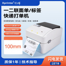 о��XP-420B�l�δa�˺��C���f��ΙCһ����ӡ�C������