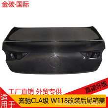 �m�ñ��YCLA�� W118���bCLA 45 200 260��̼�w�S��β���w�������w
