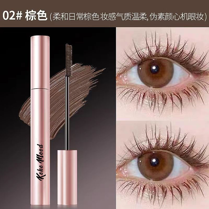 kekemood睫毛膏纤长卷翘持久定型不晕染不脱妆防水汗睫毛膏批发|undefined