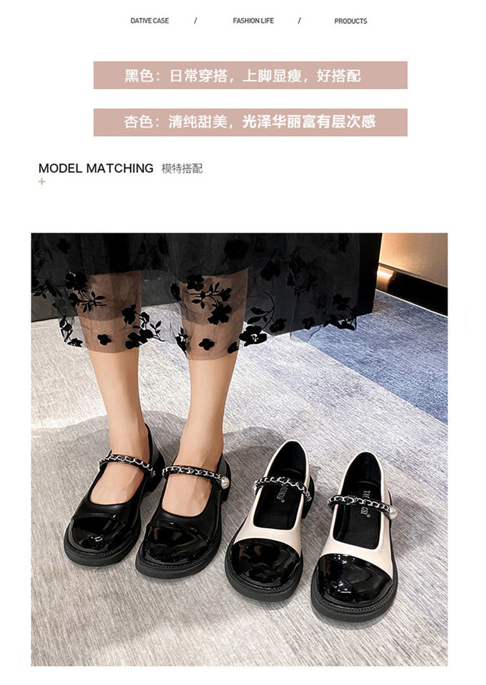 Giày Mary Jane nữ quai ngang phối màu ngọc trai, gót vuông 3–5 cm, mũi tròn — Màu trắng, Màu đen chi tiết 6