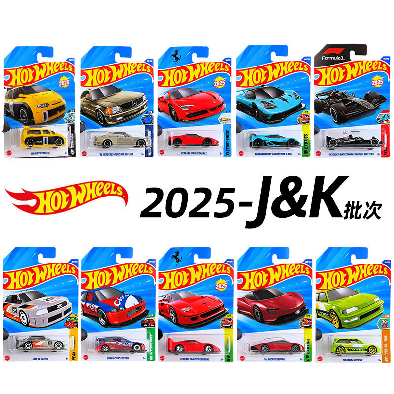 Hot Wheels 25J25K Series Alloy Cars: Lamborghini, Porsche, Ferrari SF90, Mercedes F1