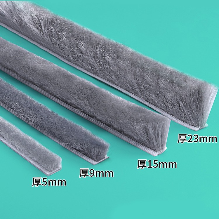 门缝密封条封窗户专用挡风神器隔音房门防风条门贴玻璃门密封毛条