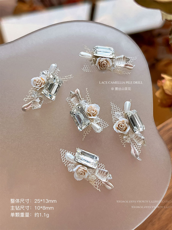 K9繁花堆钻美甲饰品轻奢网纱长直角山茶花成品指甲钻球diy装饰品|undefined