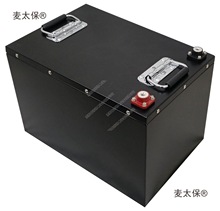 電動車電動三輪車鋰電池盒磷酸鐵鋰電池箱電池殼麥太保