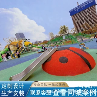 户外成品不锈钢滑梯幼儿园景区公园儿童钻洞攀爬隧道无动力设备