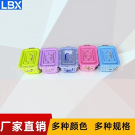 塑料箱;沥水篮、盆;PP塑料片