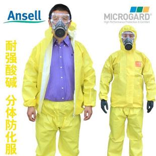 Ansell ansier weijiajia MC3000 acid and alkali resistant hooded split light chemical protective clothing chemical protection