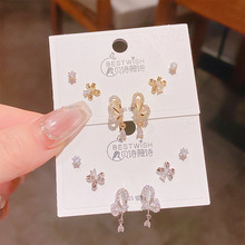 2025秋季新品蝴蝶结吊花朵坠锆石耳钉三对装韩版银针六件套装耳钉