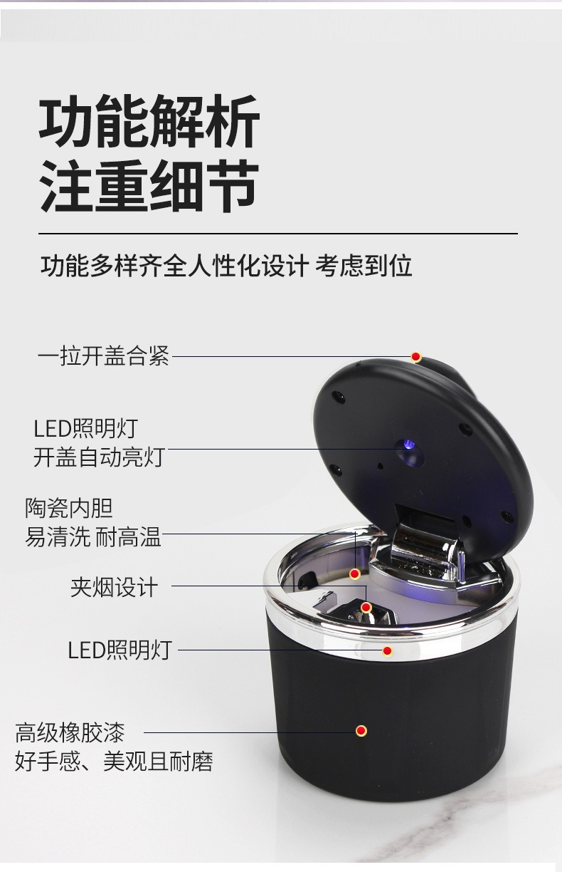 Creative and personalized car ashtray with cover and LED light, suitable for both car and home use, universal ceramic ashtray