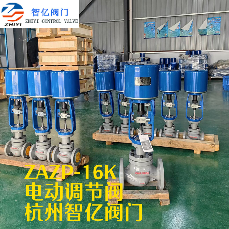 厂家直销 ZZWPE电动温度调节阀 蒸汽导热油电动调节阀 比例温控阀