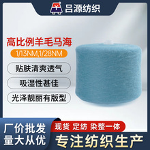 �S���pӯ������ë�Ϸ��R��ë13NM/1����������ë���ߏ����ɲ��c��