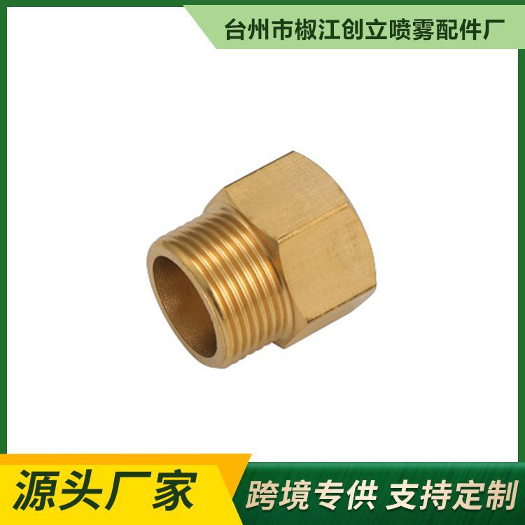 厂家批发内四分之三转22×1.5快接接头 黄铜内外丝直接接头直通