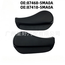 һ���ɷ�/����������������ε�������87468-5MA0A/87418-5MAOA