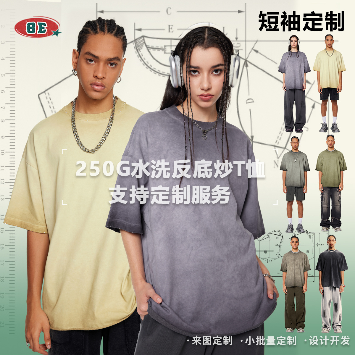 Be customizado| 2025 verano americano marca de moda suelta camiseta de hombre lavado con agua hacer la misma camiseta de mangas cortas de la vieja familia para hombres image 1