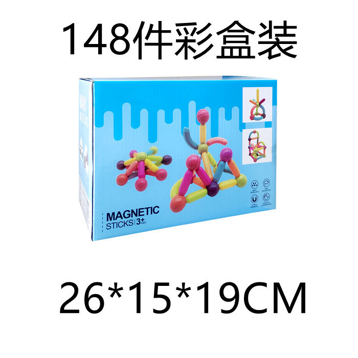 【厂家直供】跨境百变磁力棒强磁大号儿童益智早教玩具宝宝智力拼|undefined