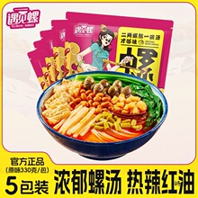 ��Ҋ��������·��330g*3���V���a��ʳ�ݽz�۷�����������