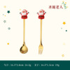 Children's doll, coffee cute fruit fork, golden mixing stick, set, children's creativity