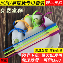 麻辣烫菜夹子商用夹菜夹子塑料签子蔬菜青菜彩色旋转小火锅菜夹子