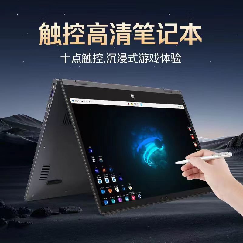 New 14inch N95 Laptop Touch 360-Degree Flip Portable Thin and Light Business Office Gaming Notebook