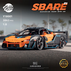 异启Y18001SABRE P1GT机械科技跑车益智拼插装高难度积木玩具模型