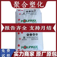 ��֧���½Y��PP̩��ʯ��1100NKע�ܼ������Ӹ߄�ƿ�w�� ʳƷ��PP