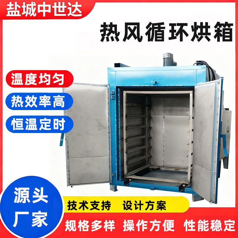 Hot Air Circulation Oven Small Electric Heating Drying Oven High Temperature 600 Degree Stainless Steel Oven Teflon Spray Plastic Drying
