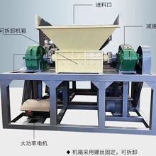 供应废金属废铁撕碎机撕碎机废塑料轻薄料双轴破碎机木材粉碎机