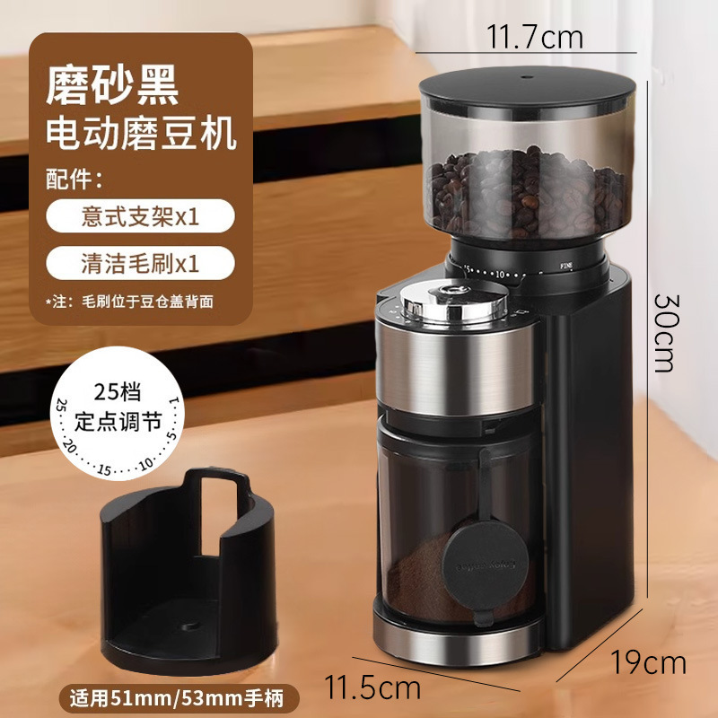 跨境电动磨豆机咖啡豆研磨器手冲意式磨粉机110V220V420钢芯批发|undefined