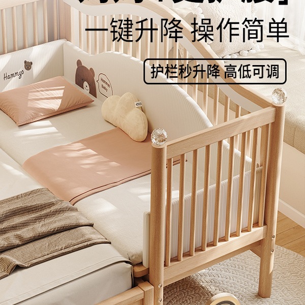 Hamiou Spliced Bed for Babies, Custom Bedside Beech Wood Children's Bed, Solid Wood Bed, Adult Small Bed, Widened Magic Baby Bed