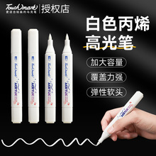 ��ϩܛ�^�R�˹P��ɫ���^�W�����g�L��Touch markܛ�^��ϩ�R�˹P