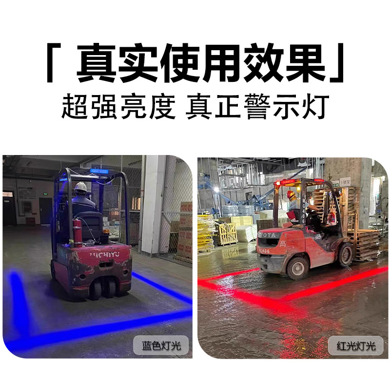 Alarma de límite de área de carretilla elevadora rojo y azul línea recta límite de rango de corredor láser de seguridad luz de alarma luz de alarma image 3
