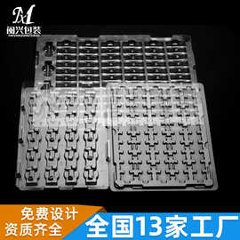 广州厂家直销吸塑托盘 PVC吸塑托盘 吸塑底托 PET透明吸塑托