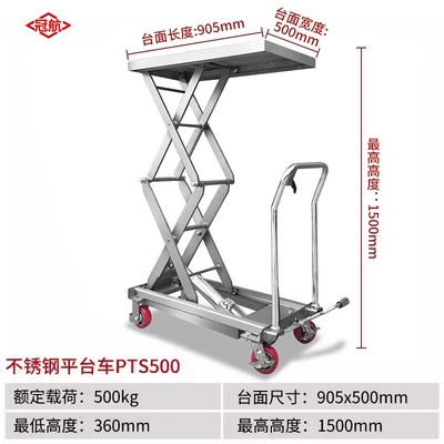Platform Truck Pharmaceutical Food | Avtomobil fırlanan platformaları - the-whole-vehicle-is-made-of-304-stainless-steel-500kg-raised-15m