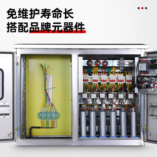 Stainless Steel Distribution Power Cabinet Jp Cabinet Low-Voltage Integrated Distribution Box Reactive Power Compensation Cabinet Capacitor Cabinet Intelligent Compensation