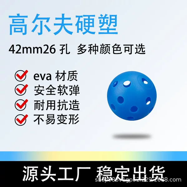 42mm 26-Hole Pickleball Golf Practice Ball with Holes, Pe Plastic Hole Ball Manufacturer