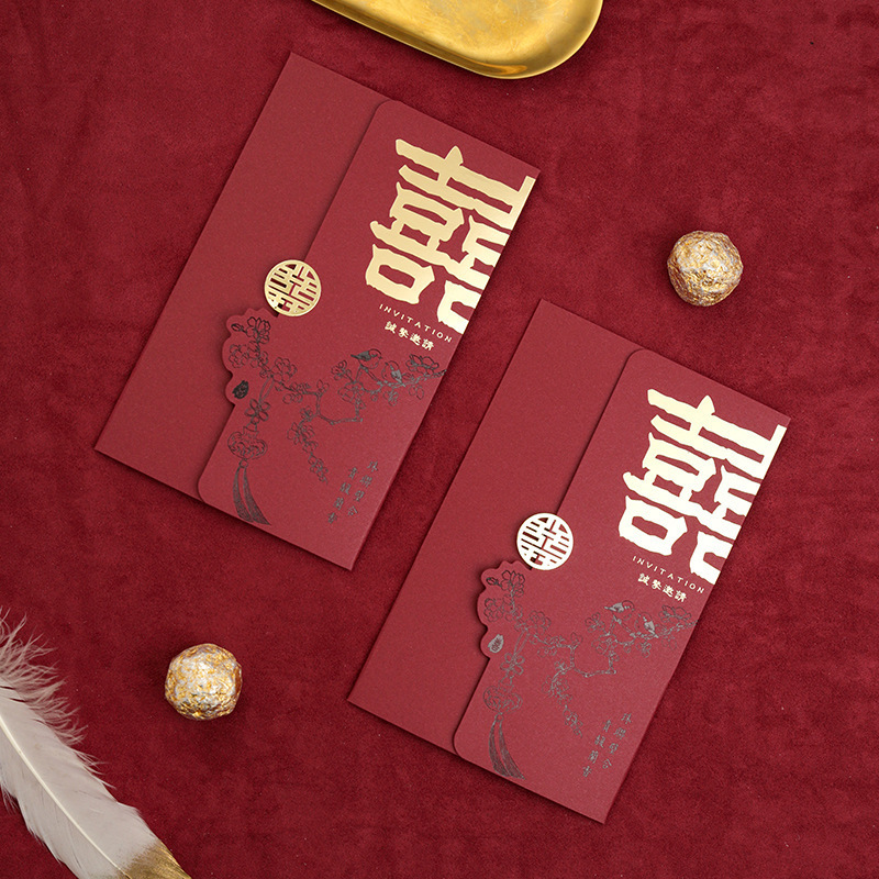 中式订婚请柬喜帖婚礼简约小众感结婚邀请函照片打印纸|undefined