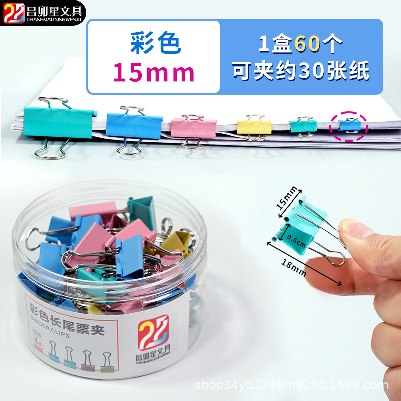 Papelería de color de cola larga abrazadera de cola de palomón abrazadera de cola de metal abrazadera de ancholeta de hoja negra carpeta mayorista