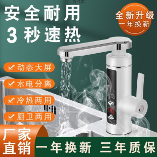 ָ�ȼ���ʽ늟�ˮ���^�ٟ�N�������^���ˮ��늟�ˮ���l���g����