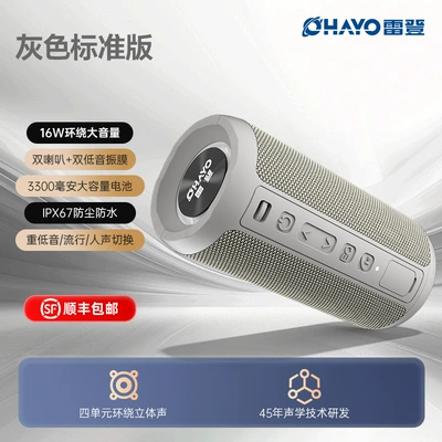 Car speaker/subwoofer: Speaker 35W High Volume - official-standard-configuration-immersive-surround-sound-starry-sky-gray-standard-version-16w-high-power3300mah-long-battery-lifeheavy-bass-switching
