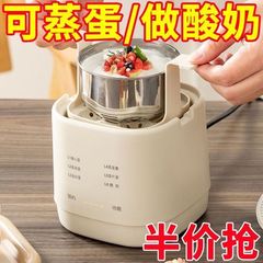 德国煮蛋器蒸蛋多功能自动断电家用小型预约宿舍蛋羹鸡蛋早餐神器