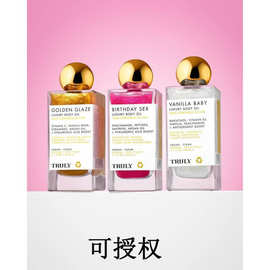 TRULY跨境剃须后油生日奢华身体油香草身体油滋养润泽嫩滑肌肤