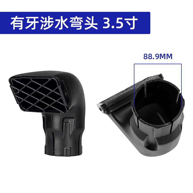 Universal vadeo garganta cuadrado vadeando garganta cabeza de hongo fortuna gato codo ordinario de 3 pulgadas codo de 3,5 pulgadas