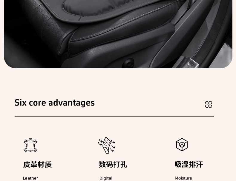 Napa Leather Car Seat Cushion, Universal for All Seasons, Integrated Seat and Backrest, Breathable and Comfortable for Long Drives Without Getting Tired