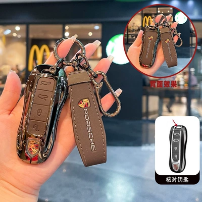 Key Shell Panamera: Car key bag - model-a-4-button-gun-color-brown-leather-8-figure-leather-rope-buckle