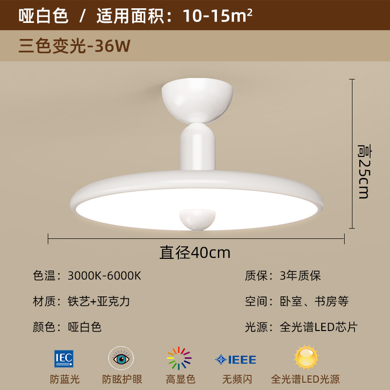 Lámpara de dormitorio, moderno y simple, color de nogal, candelabro de restaurante de estilo antiguo, lámpara de techo de dormitorio principal de espectro completo